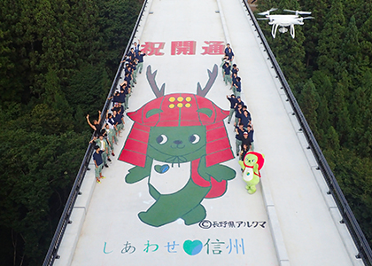 アルクマがきた!